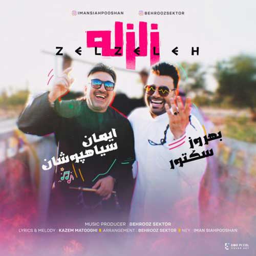 Iman Siahpooshan Behrooz Sektor Zelzeleh