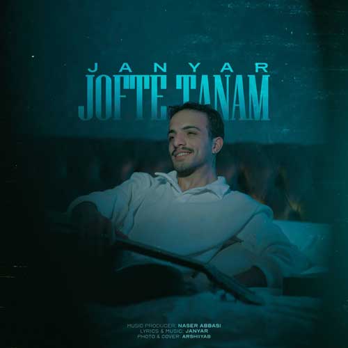 Janyar Jofte Tanam