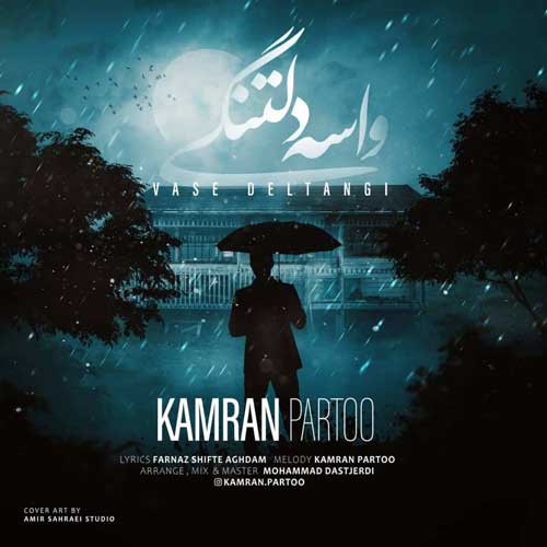 Kamran Parto Vase Deltangi