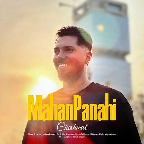 Mahan Panahi Cheshmat