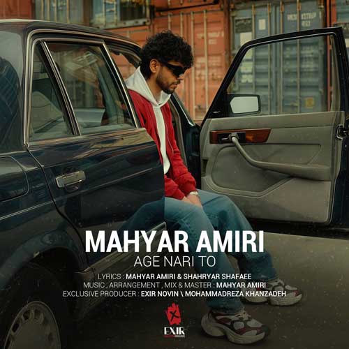 Mahyar Amiri Age Nari To