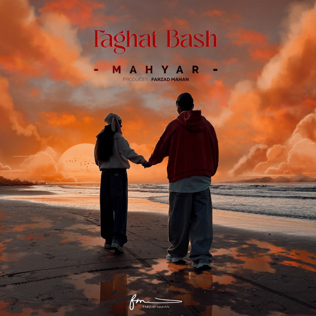 Mahyar Faghat Bash