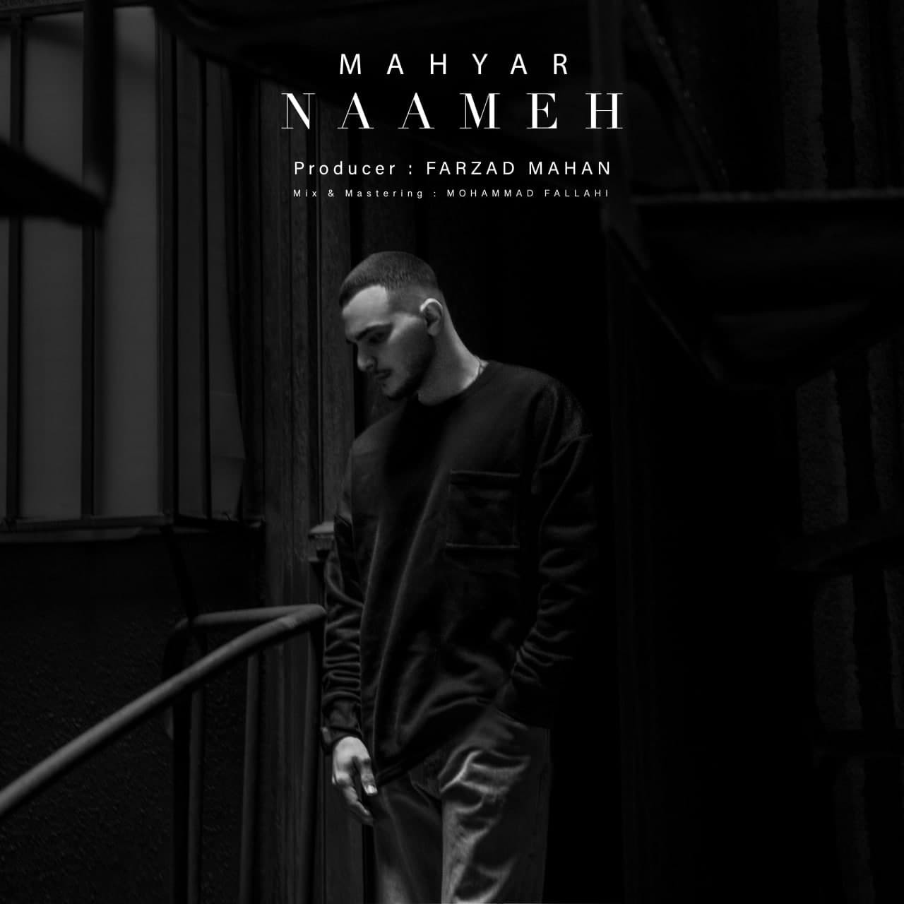 Mahyar Naameh