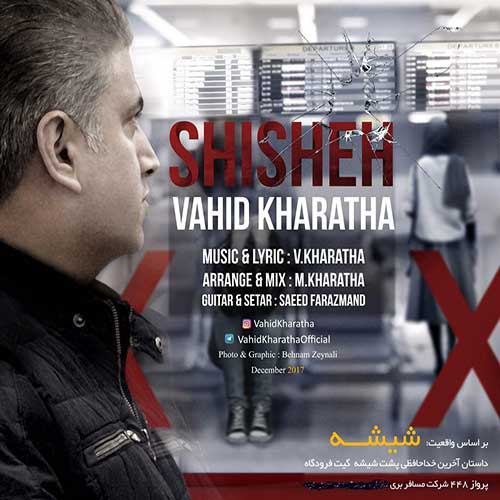 Majid Kharatha Vahid Kharatha Shisheh