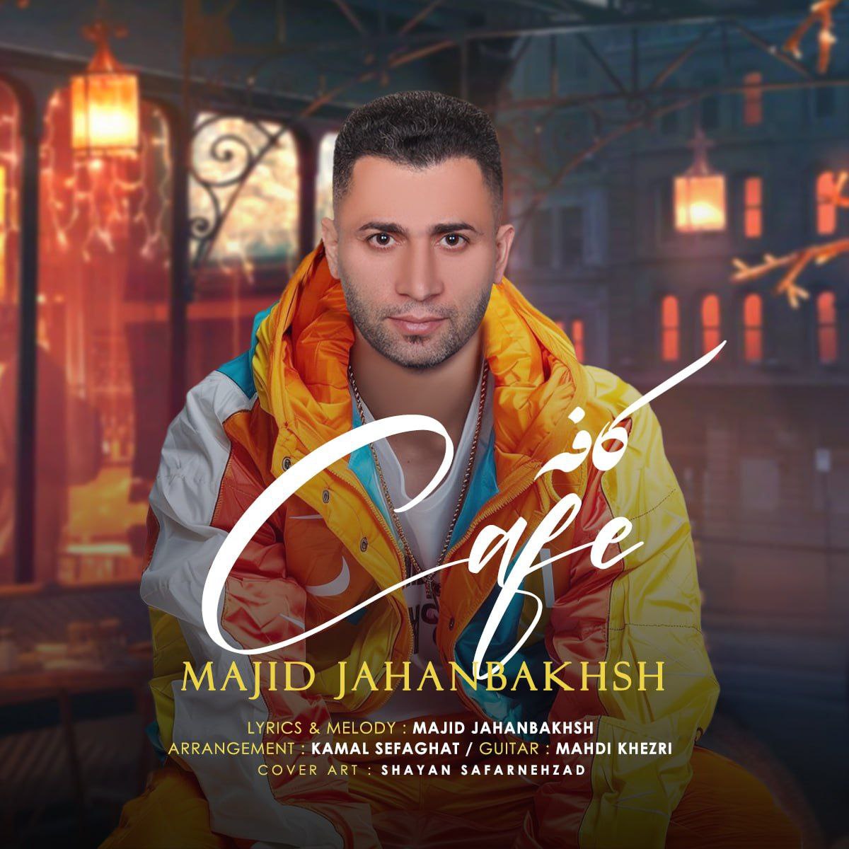 Majid jahanbakhsh Cafe