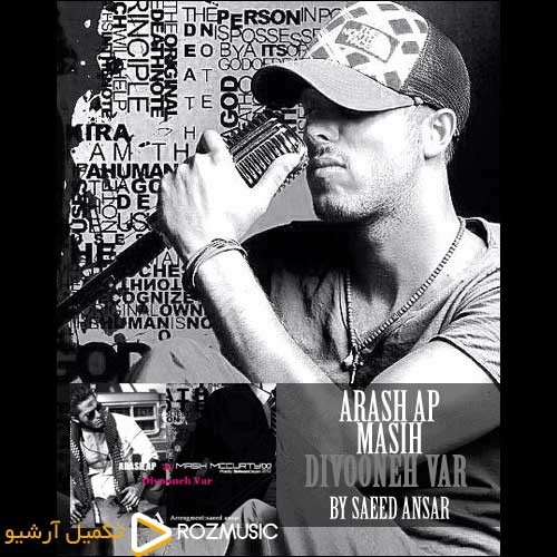Masih Arash AP Divoone Var