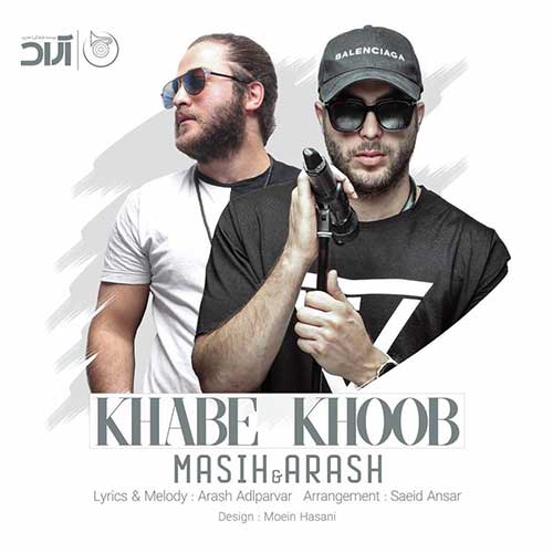 Masih Arash AP Khabe Khoob