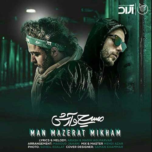 Masih Arash AP Man Mazerat Mikham