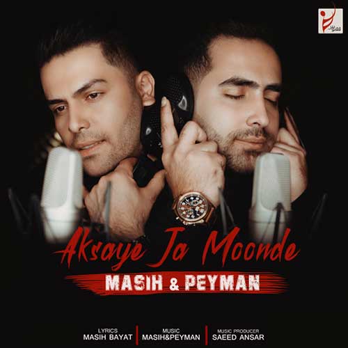 Masih Peyman Aksaye Ja Moonde