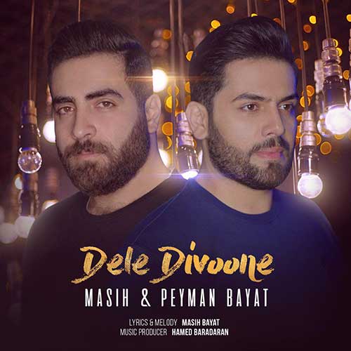 Masih Peyman Dele Divoone