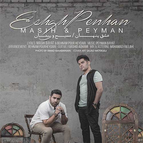 Masih Peyman Eshghe Penhan
