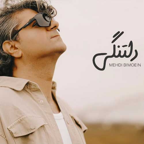 Mehdi Bimoein Deltangi