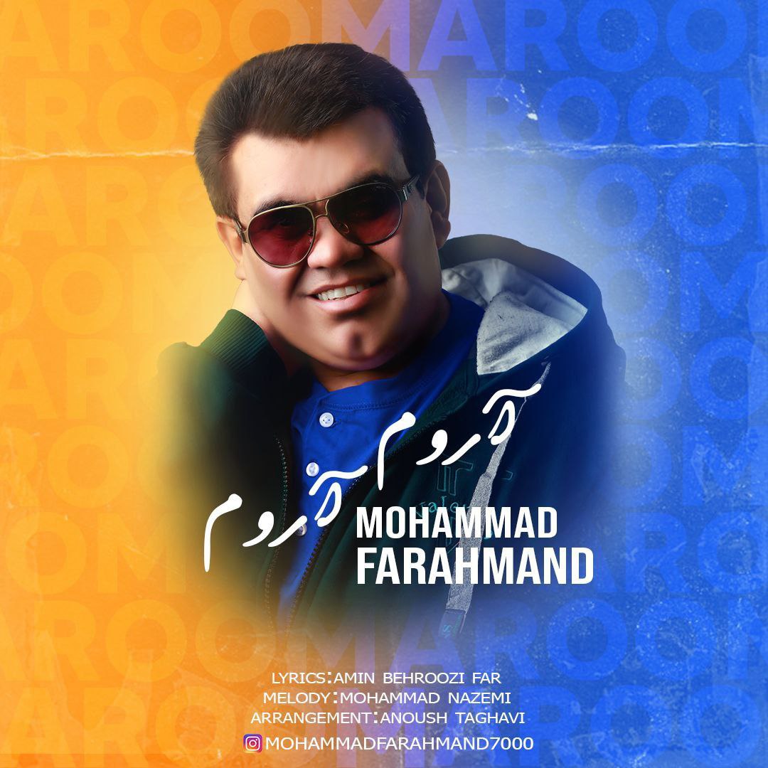 Mehdi Farahmand Aroom Aroom