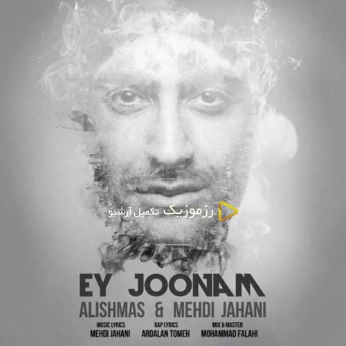 Mehdi Jahani Ey Joonam
