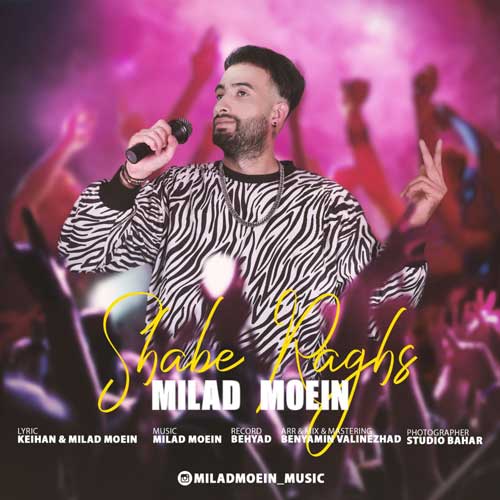 Milad Moein Shabe Raghs