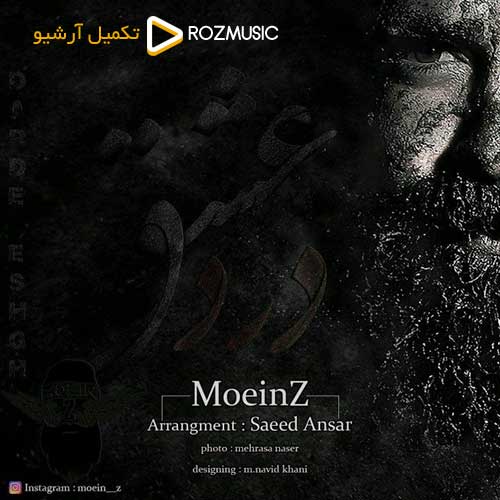 Moein Z Darde Eshgh