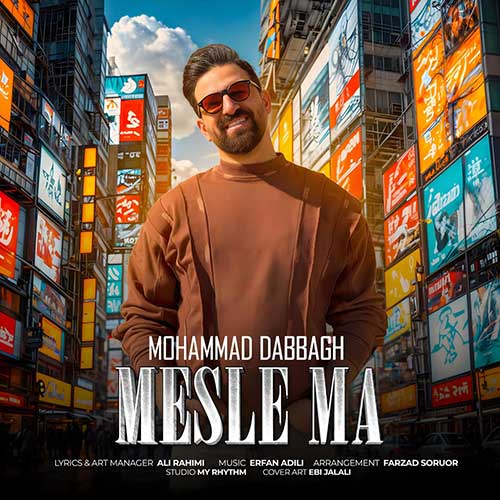 Mohammad Dabbagh Mesle Ma