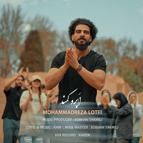 Mohammad Reza Lotfi Abroo Kamand