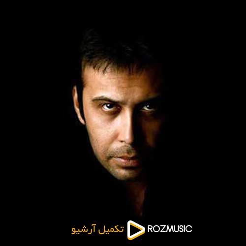 Mohsen Chavoshi Emam Reza