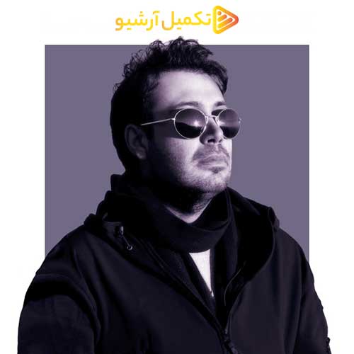 Mohsen Chavoshi Man Ba To Khosham