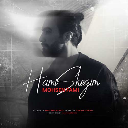 Mohsen Fami Hamishegim