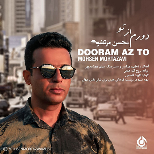 Mohsen Mortazavi Dooram Az To