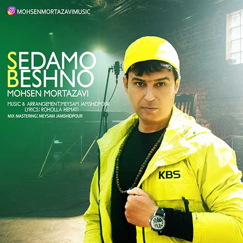 Mohsen Mortezavi Sedamo Beshno