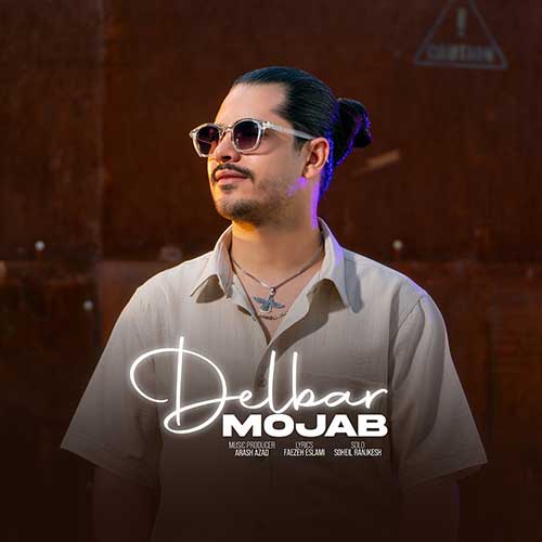Mojab Delbar