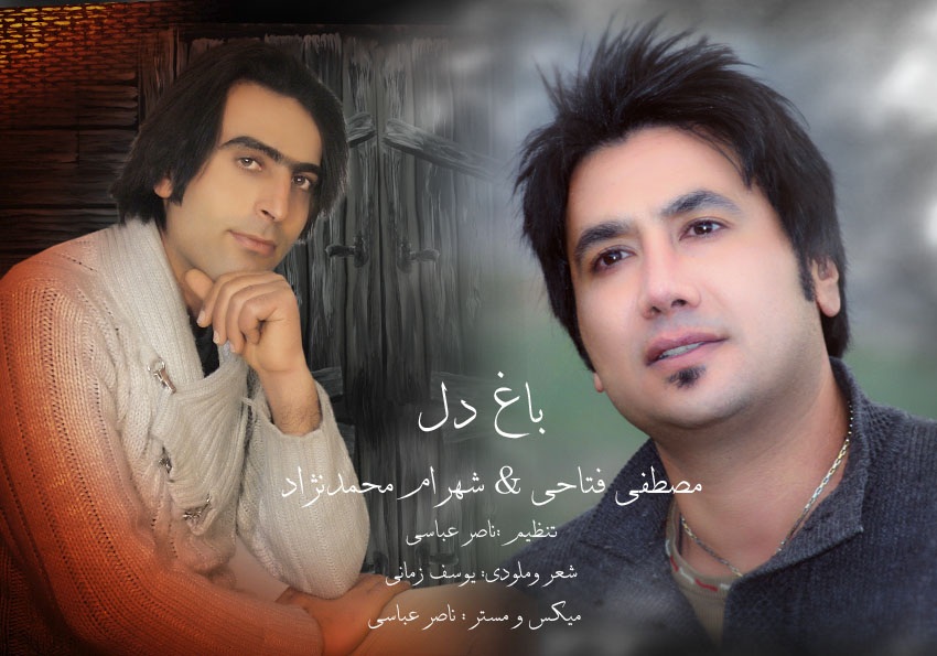 Mostafa Fattahi Ft Shahram Mohammad Nejad Baghe Del