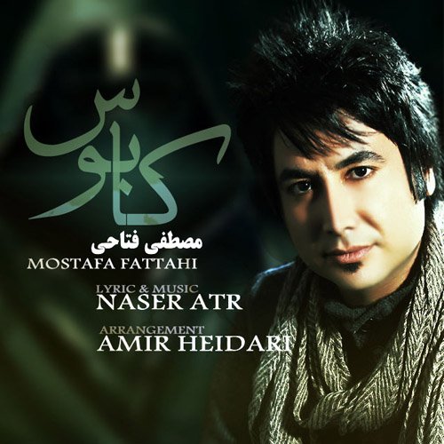 Mostafa Fattahi Kaboos