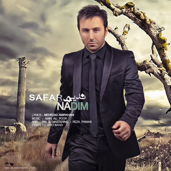 Nadim Safar