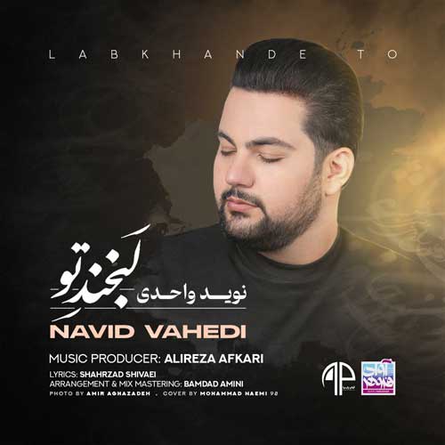 Navid Vahedi Labkhande To