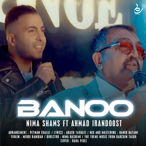 Nima Shams Banoo Ft Ahmad Irandoost