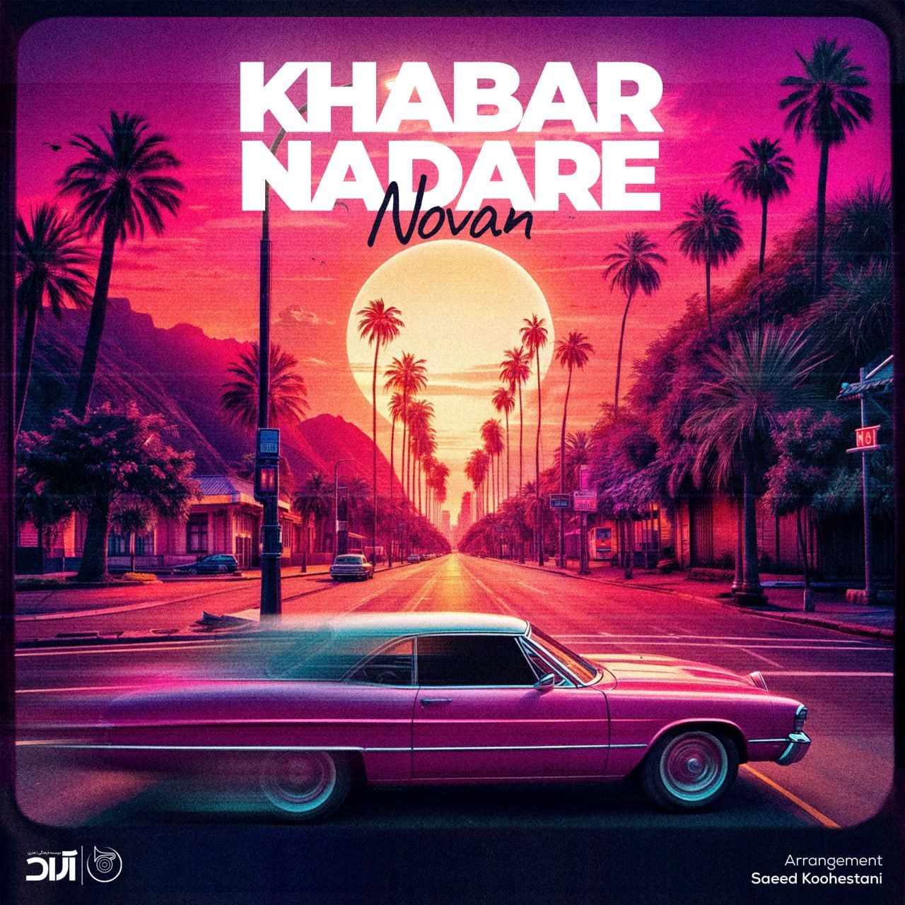 Novan Khabar Nadare
