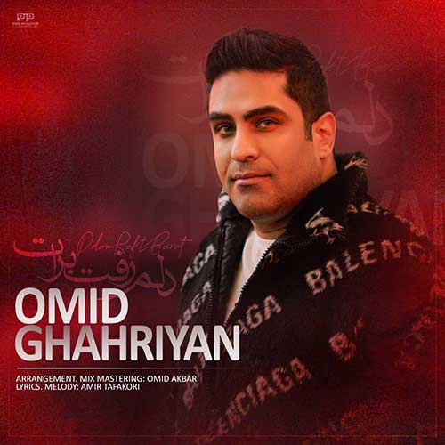Omid Ghahriyan Delam Raft Barat
