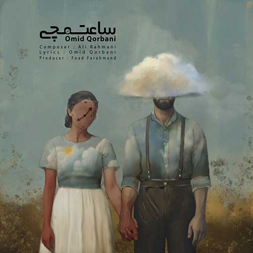 Omid Qorbani Saate Mochi