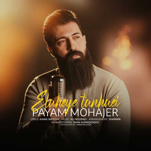 Payam Mohajer Elaheye Tanhaei