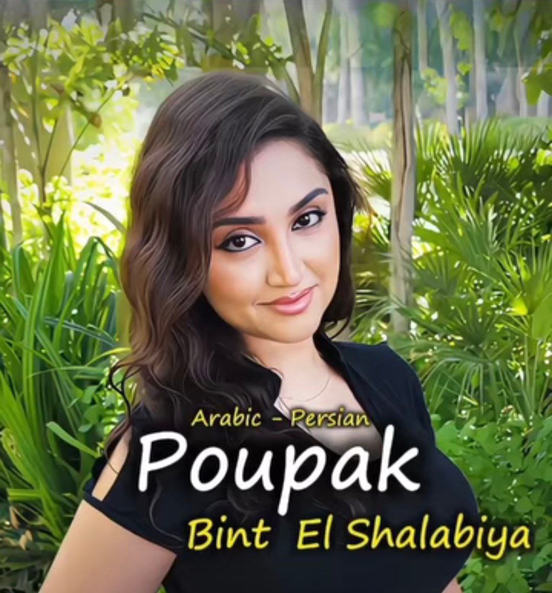 Poupak Bint El Shalabiya