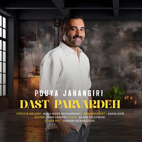 Pouya Jahangiri Dast Parvardeh