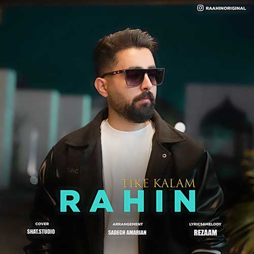 Rahin Tike Kalam