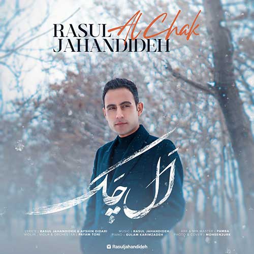 Rasul Jahandideh Al Chak