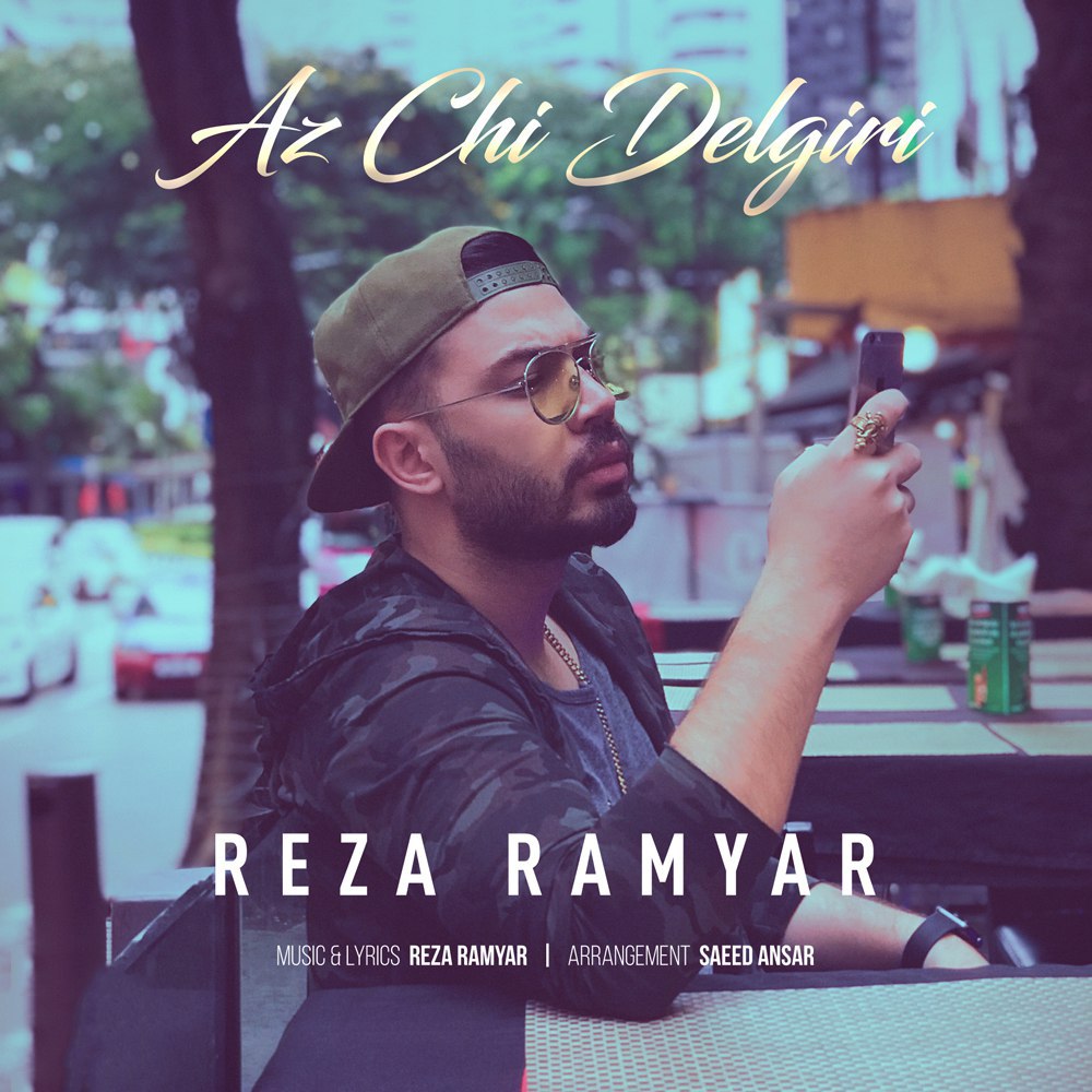 Reza Ramyar Az Chi Delgiri