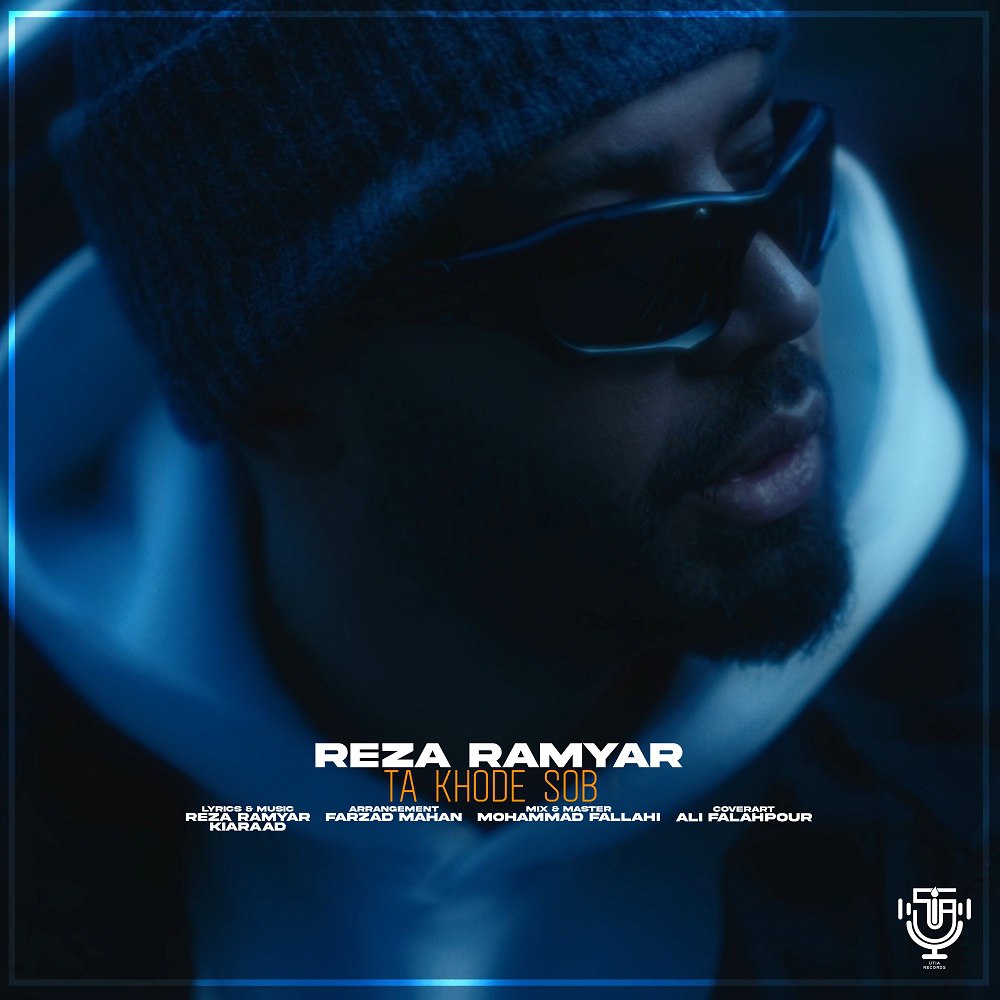 Reza Ramyar Ta Khode Sob