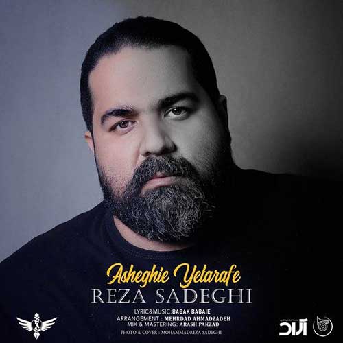 Reza Sadeghi Asheghi Ye Tarafe