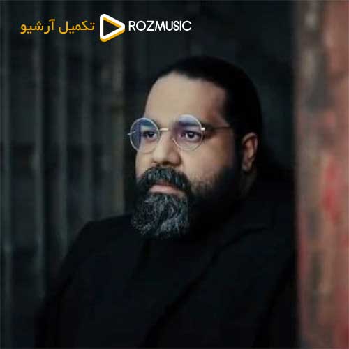 Reza Sadeghi Eshgh Toee