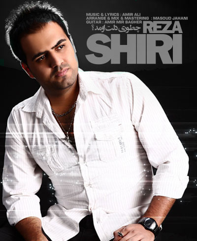 Reza Shiri Chetori Delet Omad