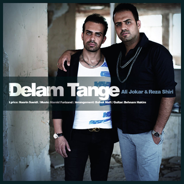 Reza Shiri Ft Ali Jokar Delam Tange