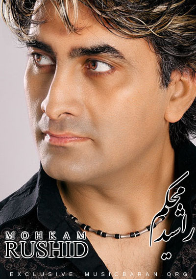 Rushid Mohkam
