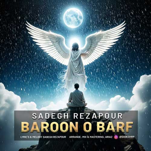 Sadegh Rezapour Baroon o Barf
