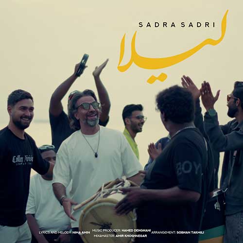 Sadra Sadri Leyla